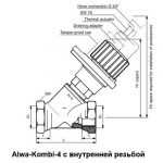 Клапан запорно-балансировочный Honeywell Alwa-Kombi-4 Ду15 Ру16