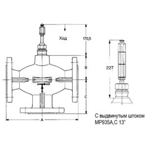 Клапан регулирующий Honeywell 3-х ходовой линейный PN6 DN100