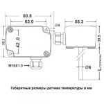 Датчик температуры погружной Honeywell NTC20K IP54 50мм