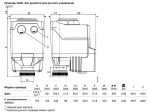 Электромоторный привод Siemens SAS61.03